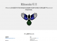 RITO币，X21S算法，新虚拟币，显卡矿机可以挖矿！Ritocoin Ravencoin叉子。