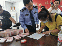 郑州警方成功侦破一起投资比特币电信诈骗案