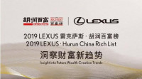 2019年胡润百富榜发布，比特大陆创始人詹克团为区块链领域首富