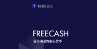 【新币推荐】FCH Freecash 自由现金介绍