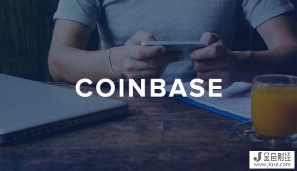 Coinbase 获得纽约金融监管机构的批准，向该州的用户提供首次Litecoin交易