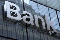 银行因关闭比特币企业银行账户被调查 
