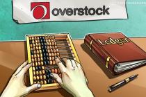 Overstock.com CEO：公司计划在区块链账本上发行证券