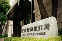 亚洲最大证券交易所运营商JPX认可区块链交易