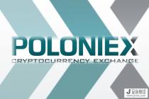 Poloniex交易平台17种山寨币下线提前有内幕交易？